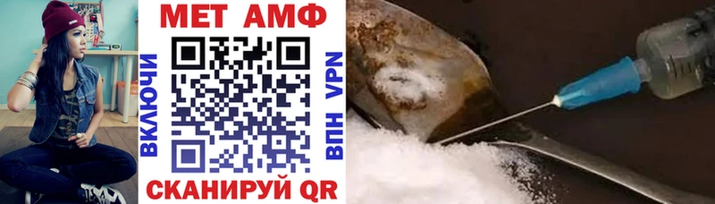 МЕГА маркетплейс Биробиджан Амфетамин 98%