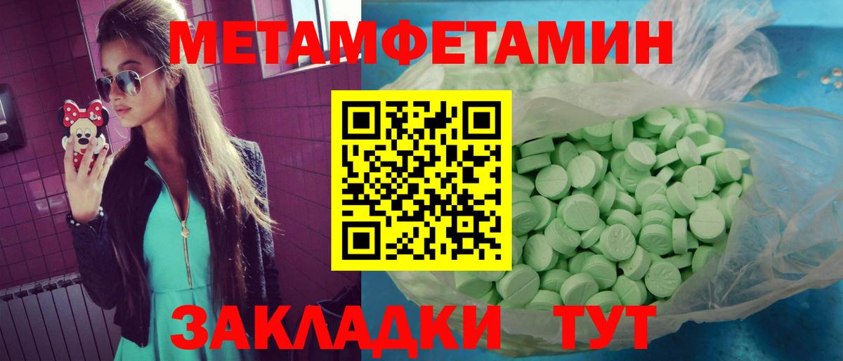 АМФ 98% Биробиджан