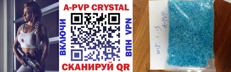 APVP VHQ  mega ТОР  Биробиджан 