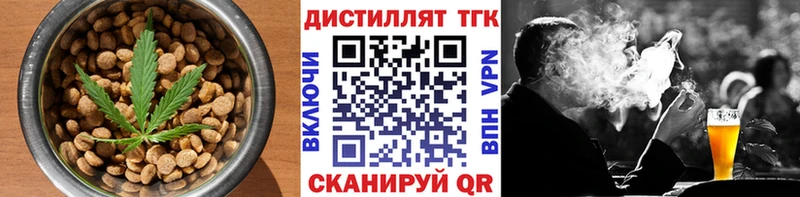 что такое наркотик  МЕГА как войти  Печенье с ТГК конопля  Биробиджан 