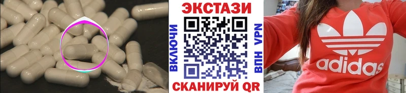 ЭКСТАЗИ XTC Биробиджан