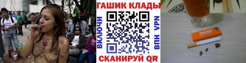 ГАШИШ гашик Биробиджан
