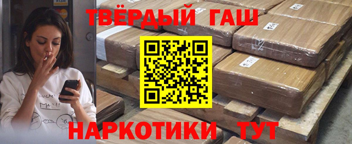ГАШ Биробиджан
