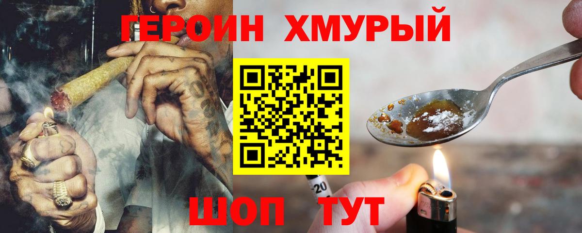 MDMA  Биробиджан  Бошки Шишки  Где купить наркотики?  COCAIN  Вход с VPN  Гашиш  МЕФ  
