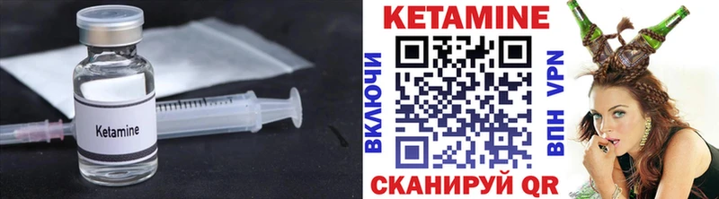 MEGA ссылки  как найти закладки  Биробиджан  КЕТАМИН ketamine 