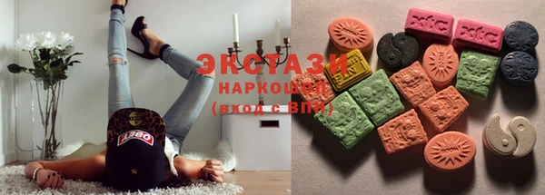ECSTASY Алзамай
