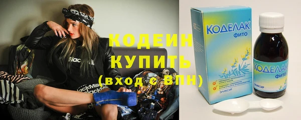 каннабис Саяногорск