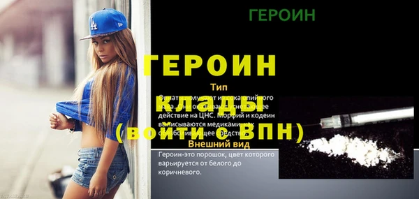 каннабис Саяногорск