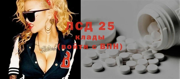 каннабис Саяногорск