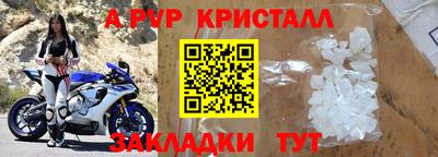 ПСИЛОЦИБИНОВЫЕ ГРИБЫ Рыбинск