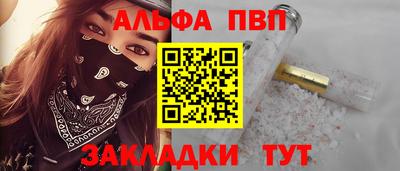 СК Рузаевка