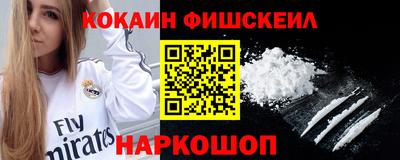 СК Рузаевка