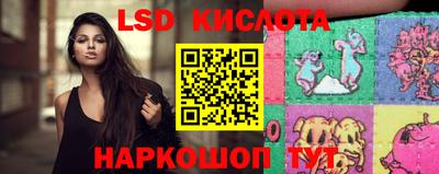 spice Сланцы
