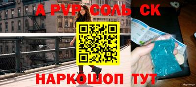 СК Рузаевка