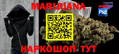 ПСИЛОЦИБИНОВЫЕ ГРИБЫ Рыбинск