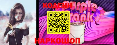мескалин Славянск-на-Кубани