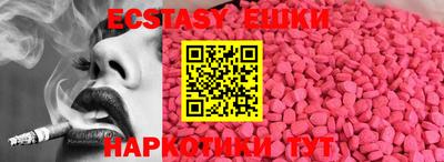 ПСИЛОЦИБИНОВЫЕ ГРИБЫ Рыбинск