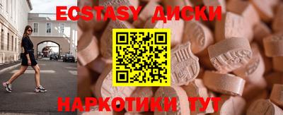 ПСИЛОЦИБИНОВЫЕ ГРИБЫ Рыбинск