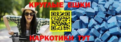 прущие грибы Рязань