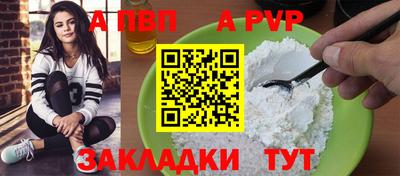 прущие грибы Рязань