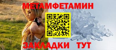 прущие грибы Рязань