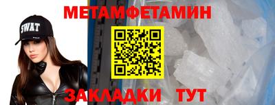 прущие грибы Рязань