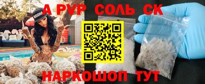 ПСИЛОЦИБИНОВЫЕ ГРИБЫ Рыбинск