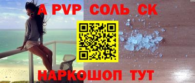 ПСИЛОЦИБИНОВЫЕ ГРИБЫ Рыбинск