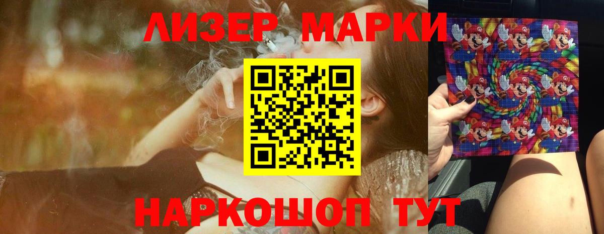 Лсд 25 экстази кислота  LSD-25 экстази кислота  Вход с VPN  Биробиджан 