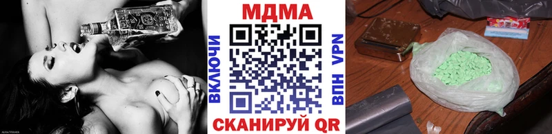 где найти   Биробиджан  МДМА crystal 