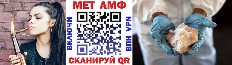 МЕТАМФЕТАМИН витя  Биробиджан 