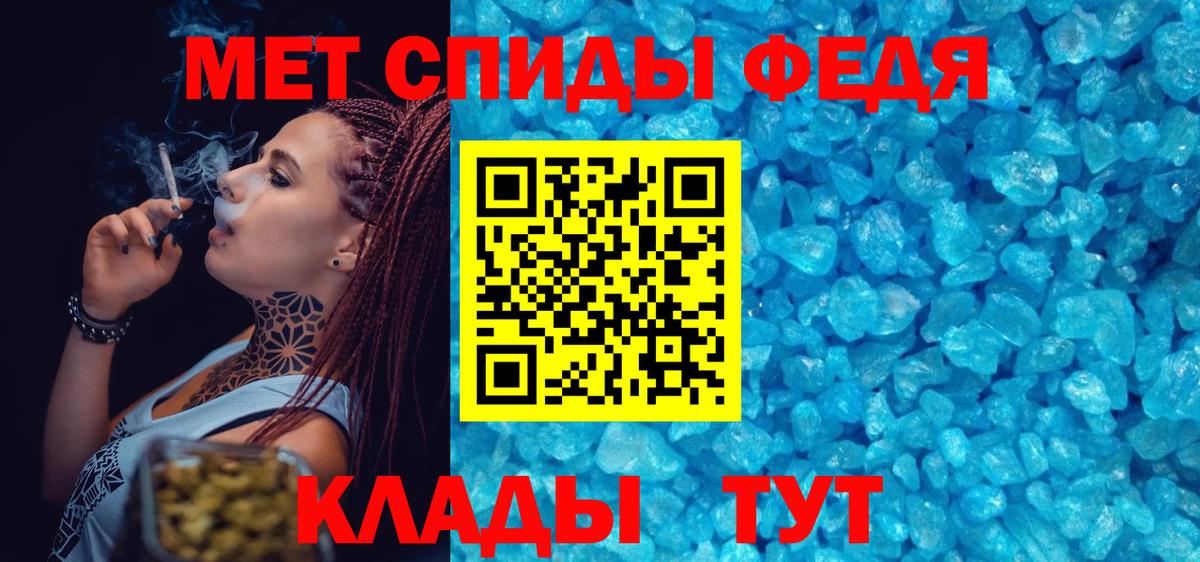 Первитин витя Биробиджан