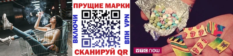 Наркотические марки 1,5мг  Биробиджан 