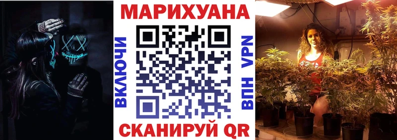 купить наркотик  Биробиджан  Конопля AK-47 